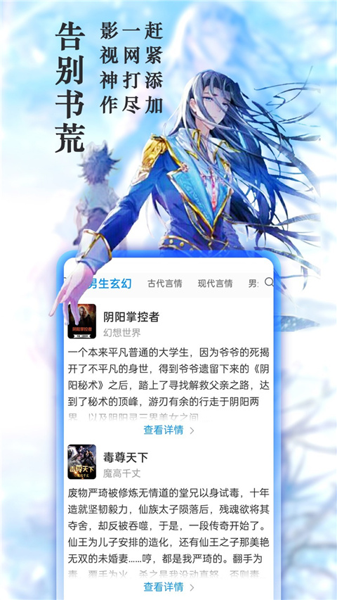 笔趣阁官方2023app