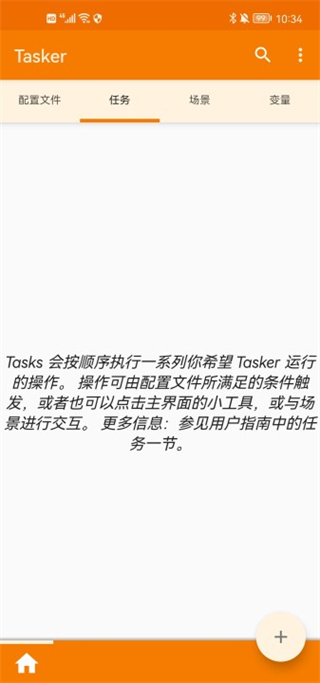 Tasker app