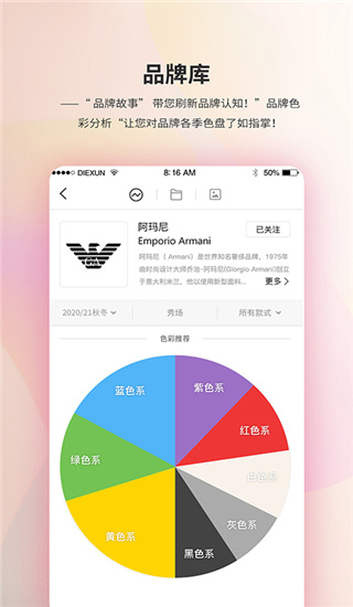 Diction蝶讯网app