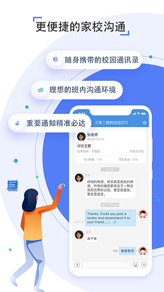 吉林省教育资源公共服务平台app