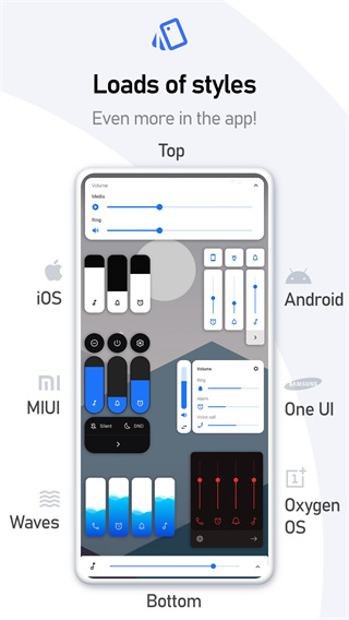 音量面板样式最新版(Volume Styles)app