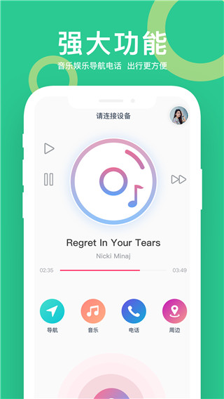 小云助手2023app