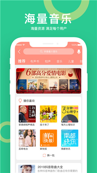 小云助手2023app