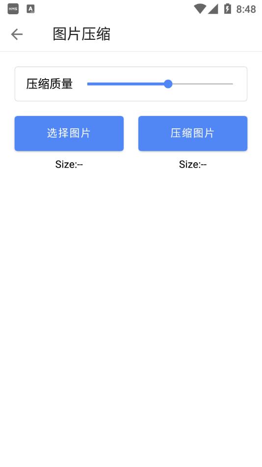 任意门app