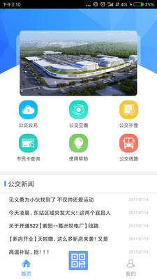 宜知行app