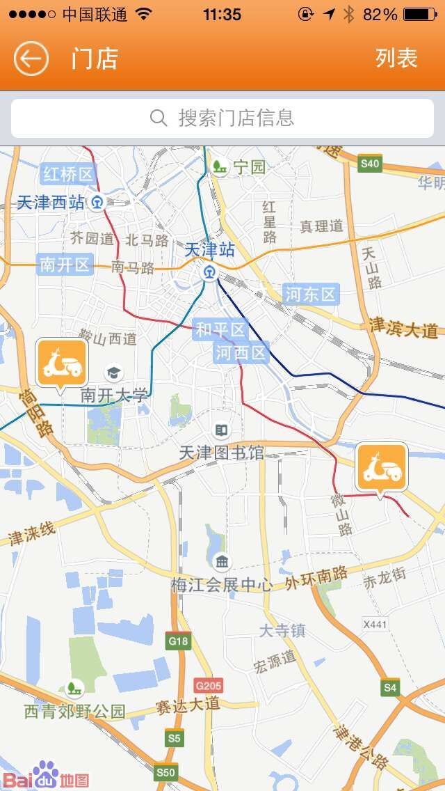 一元租车app