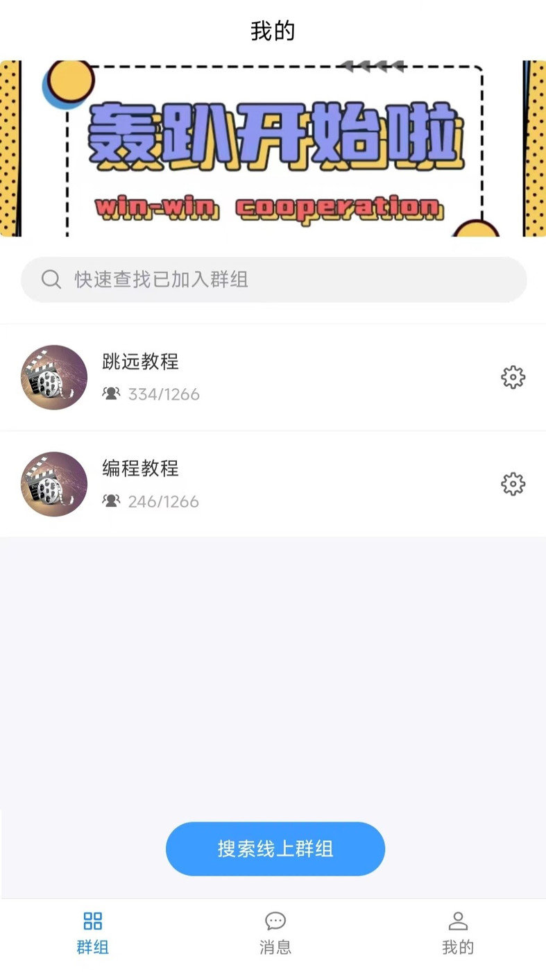 猪哥云盘app