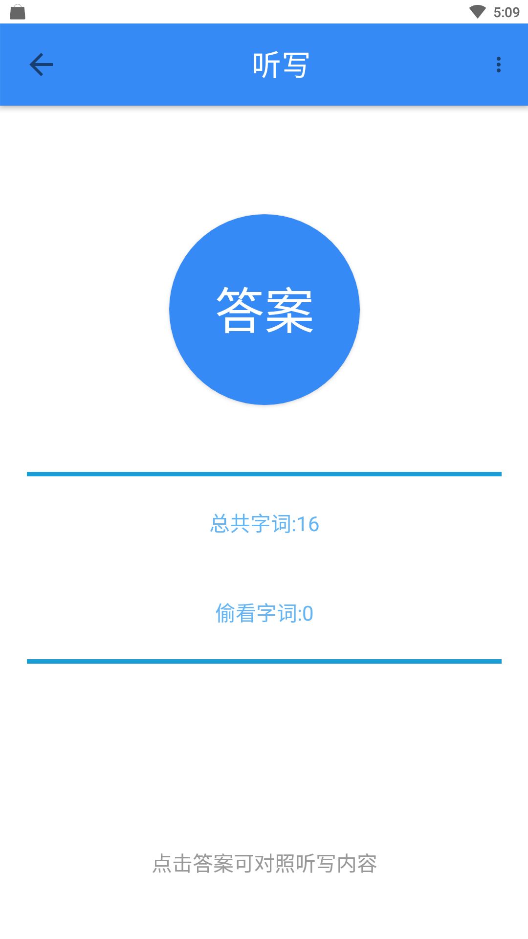 象形字典查字app