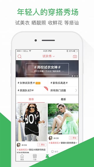 天狗网app