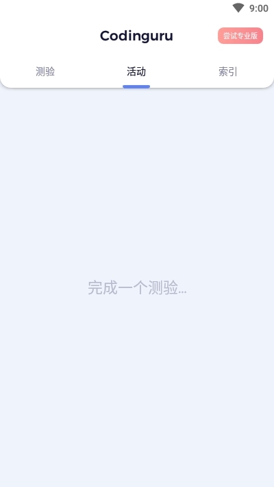 悦创积木编程app