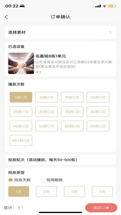 中企云链平台app
