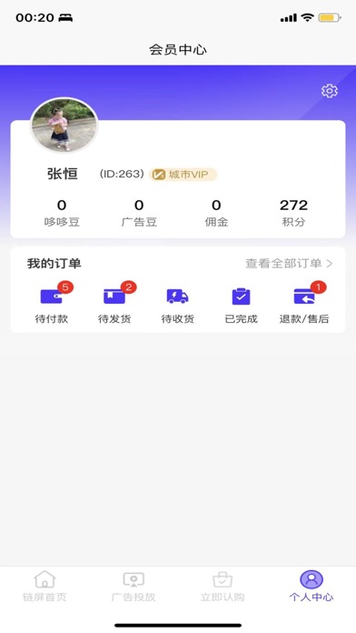 中企云链平台app