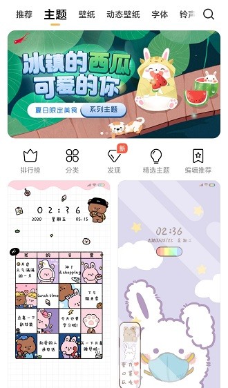 小米壁纸app