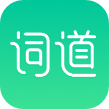 词道学日语单词app