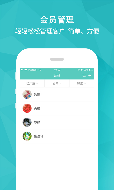 开云健管版app