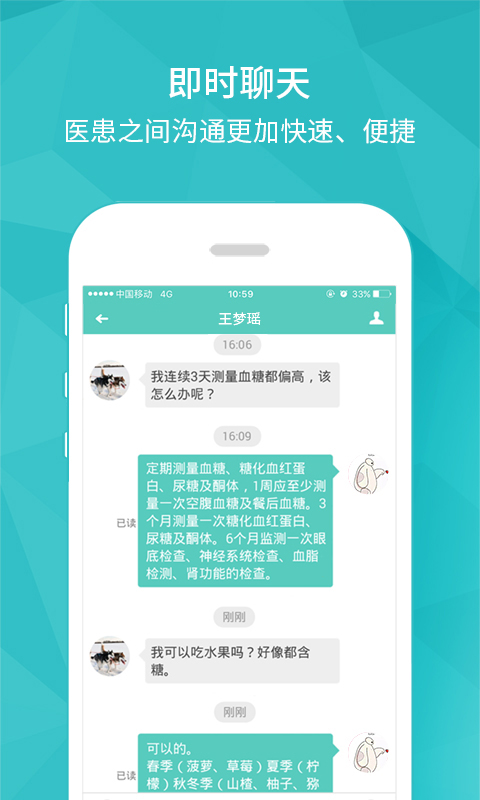 开云健管版app