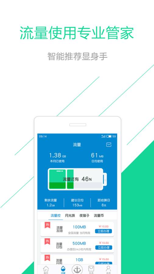 和悦会app