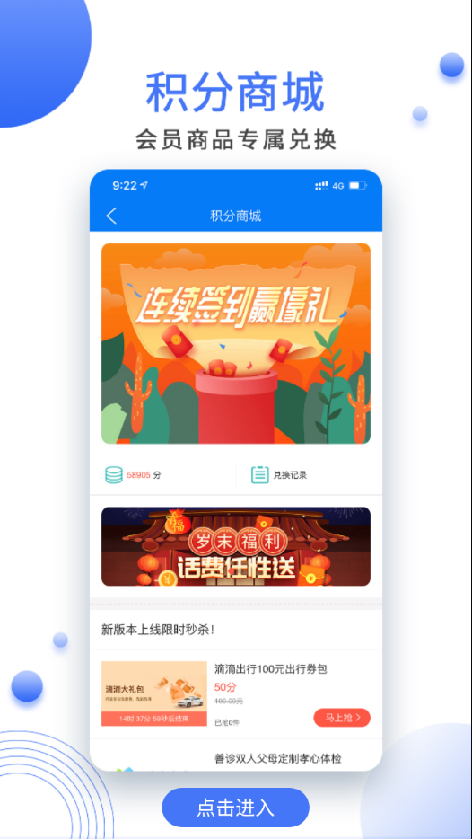 津云客户端app