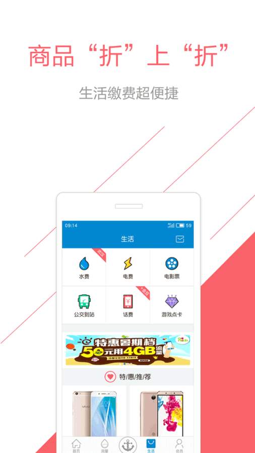 和悦会app