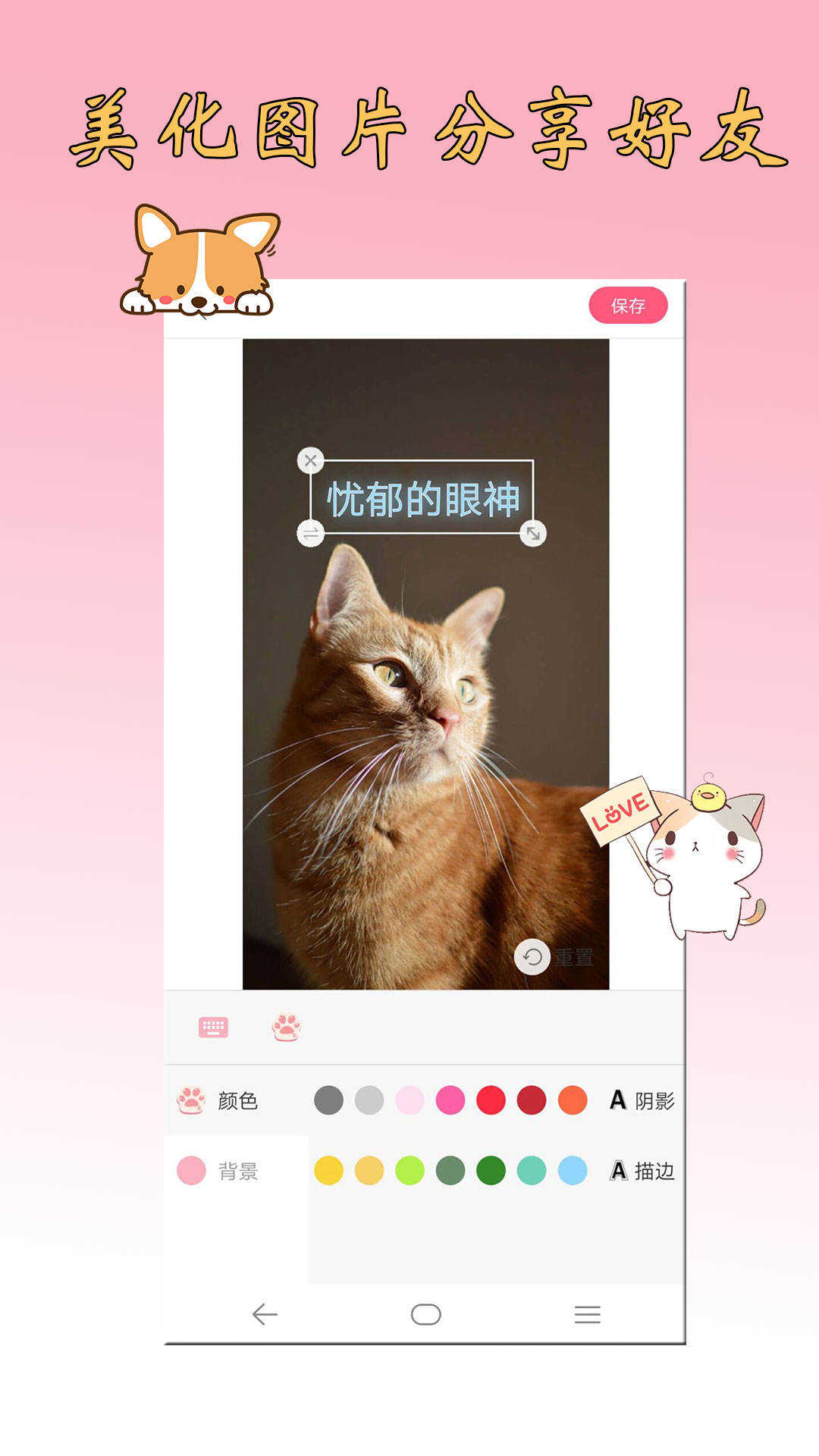 猫语狗语翻译器app