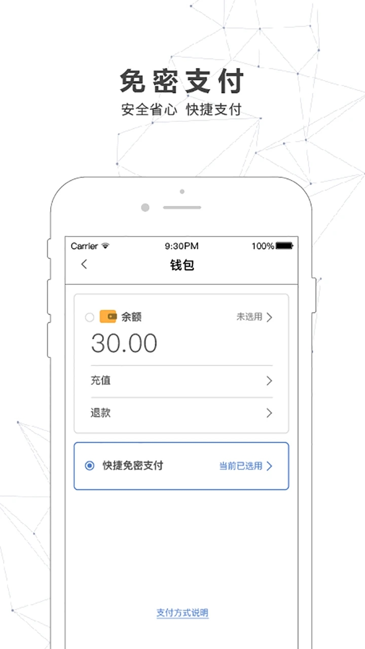 南宁地铁apk(南宁轨道交通)app