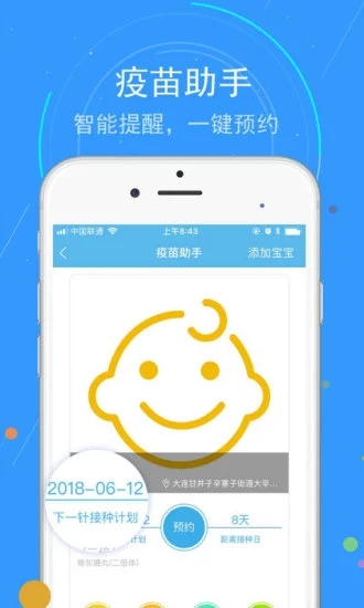 蓝卡网app