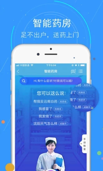 蓝卡网app