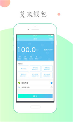 多彩校园app