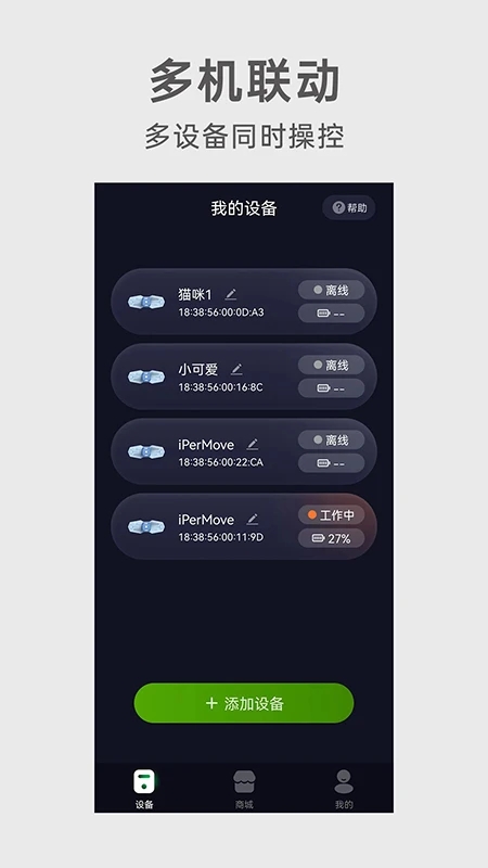 iPerMove app