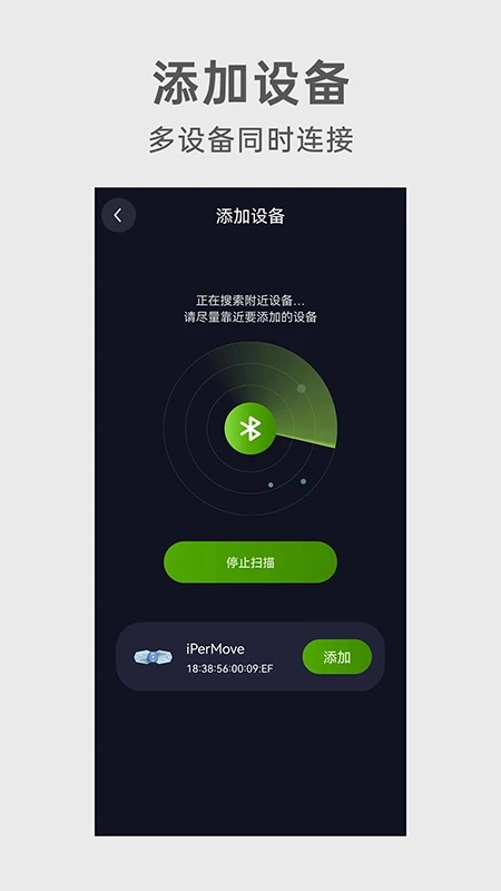 iPerMove app