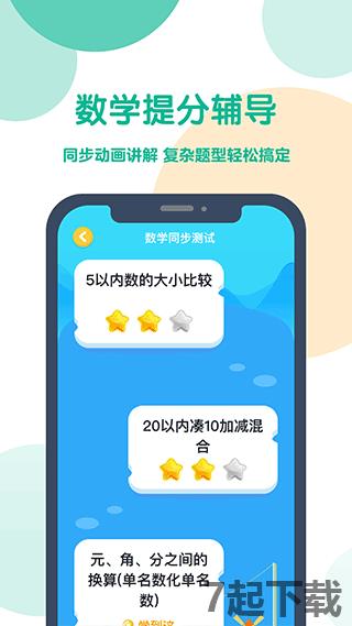 可可宝贝app