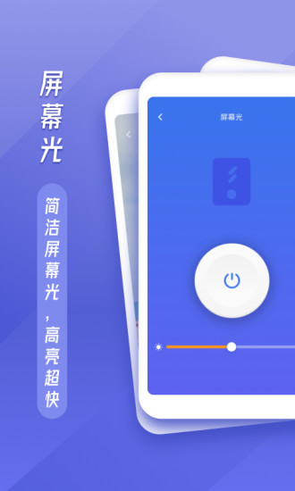 魔力来电秀app