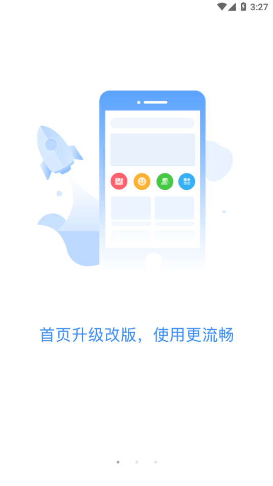 建筑云课学生端app