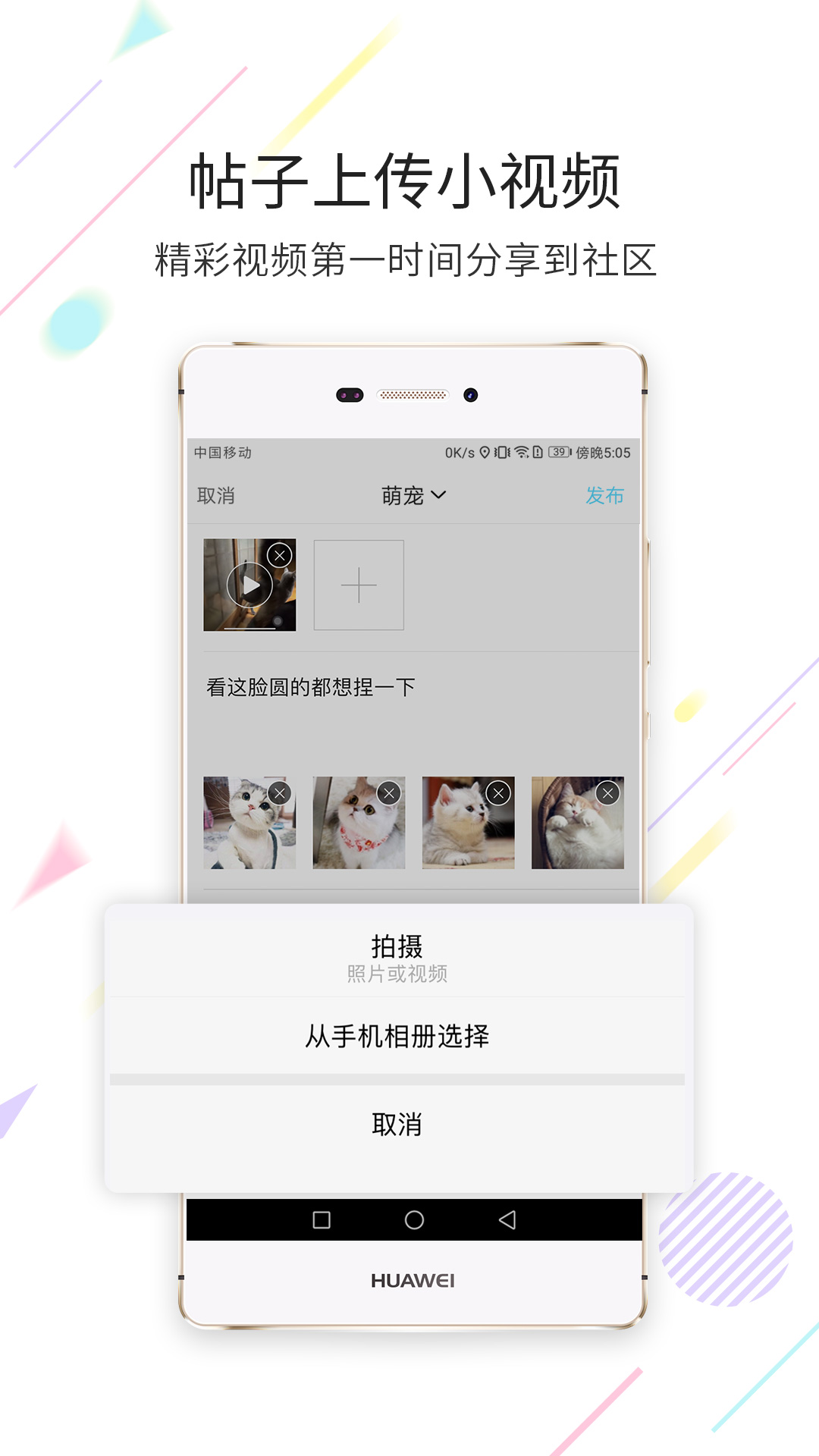 延边大事爆app