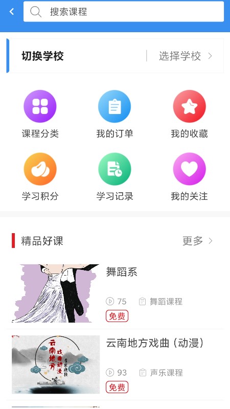 久久乐享app