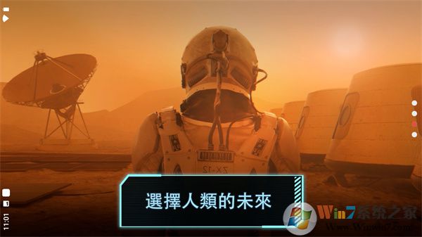 飞跃星球破解版