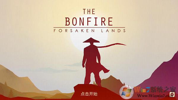 篝火被遗忘的土地中文版