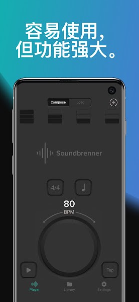 Soundbrenner专业电子节拍器手机版下载v1.29.0中文版
