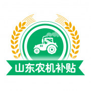 山东农机补贴appv3.0.0