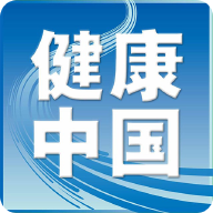 健康中国app