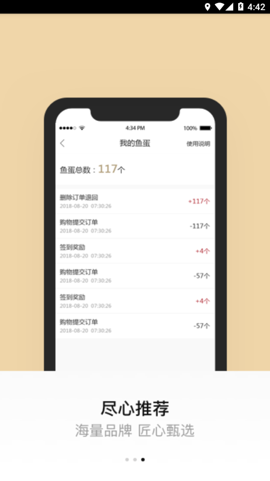 百姓钓鱼论坛app