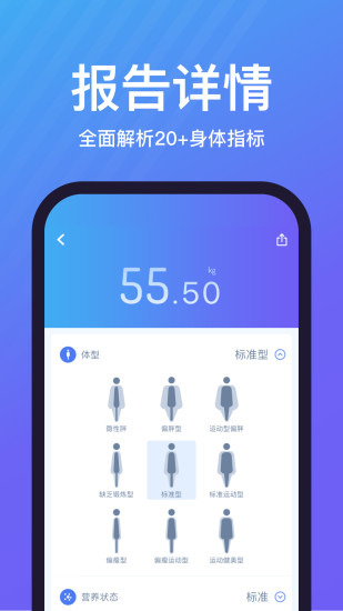 乐轻安装app