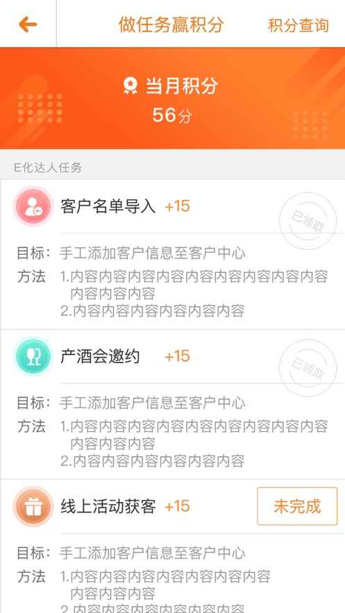 e合众最新版本app