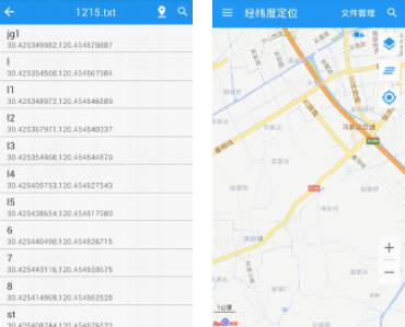 经纬度定位app手机版下载