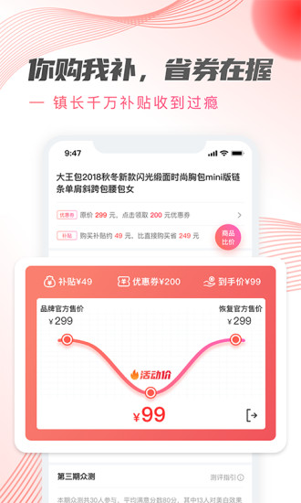 加立小镇app