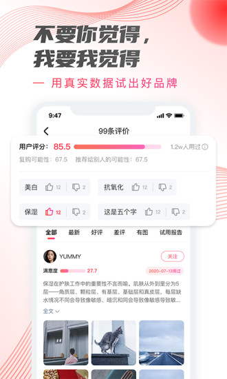 加立小镇app