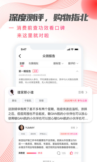 加立小镇app