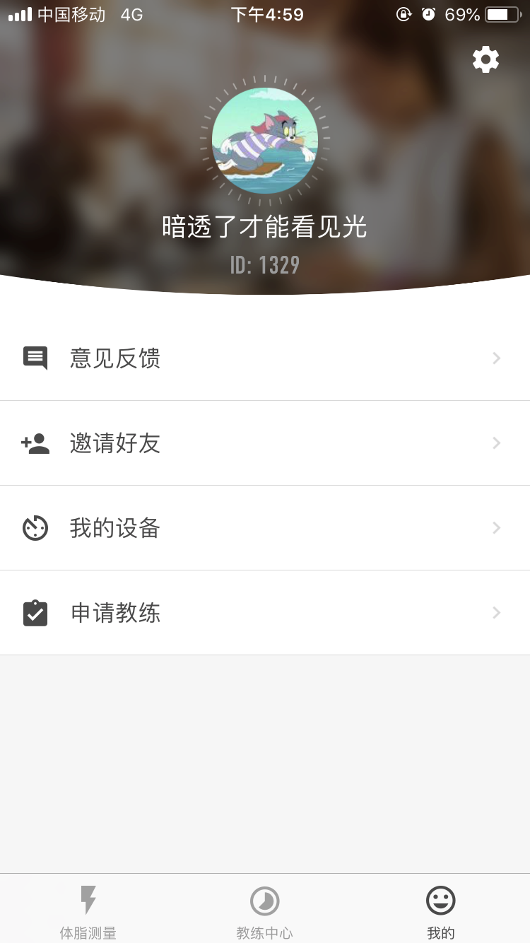 科减app