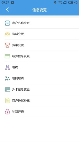 招财考拉app