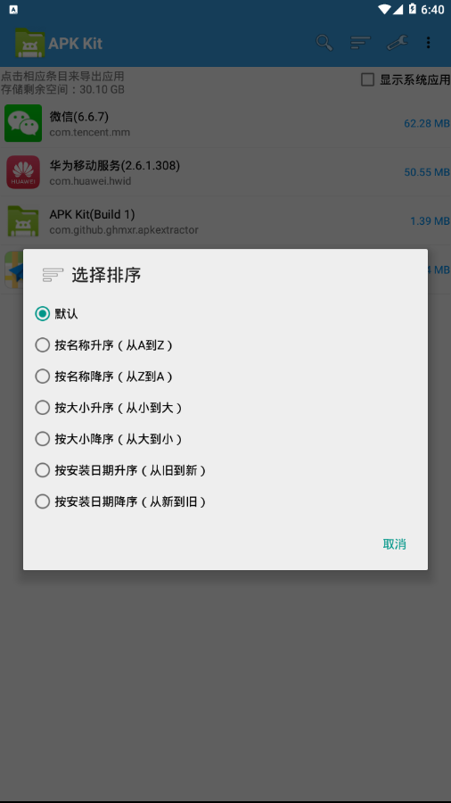 APK Kitapp